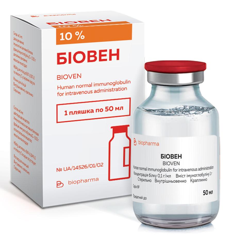 Биовен раствор для инфузий 10% 50 мл