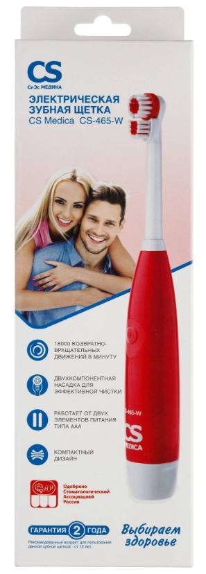 Зубная щетка электрическая CS Medica CS-465-W (красная)