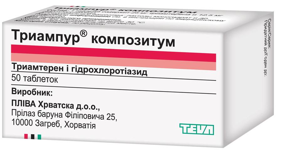 Триампур композитум таб. N50 (Р)