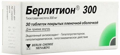 Берлитион 300 таб.п/о 300мг N30 (Р)#