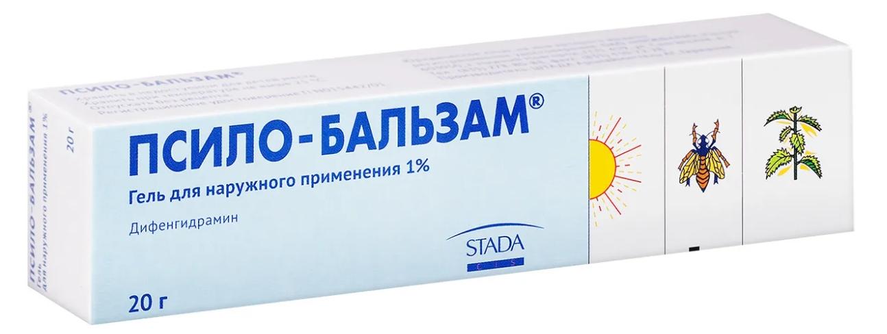 Псило-бальзам гель 20г (Р)