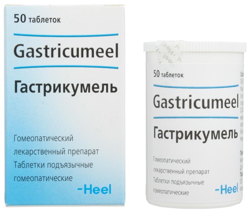 Гастрикумель таб. N50 (Р)