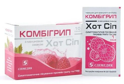 Комбигрипп Хот Сип Малина порошок для приготовления горчего напитка 5 г: 10 шт.