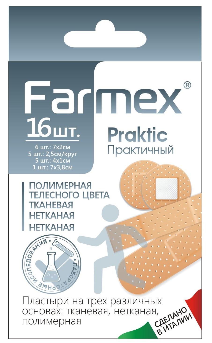 Пласт.набор Farmex Практичный N16 ткан./неткан./полим.осн.(телесн.)(Р)