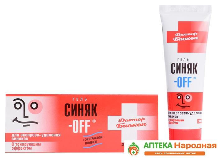 Синяк-OFF крем с тонирующим эффектом 30 г