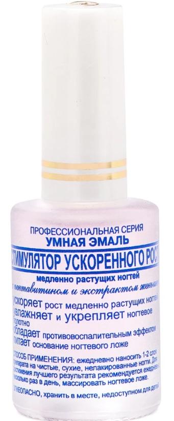 Frenchi УЭ Стимулят. ускор.роста ногт. 11мл (Р)