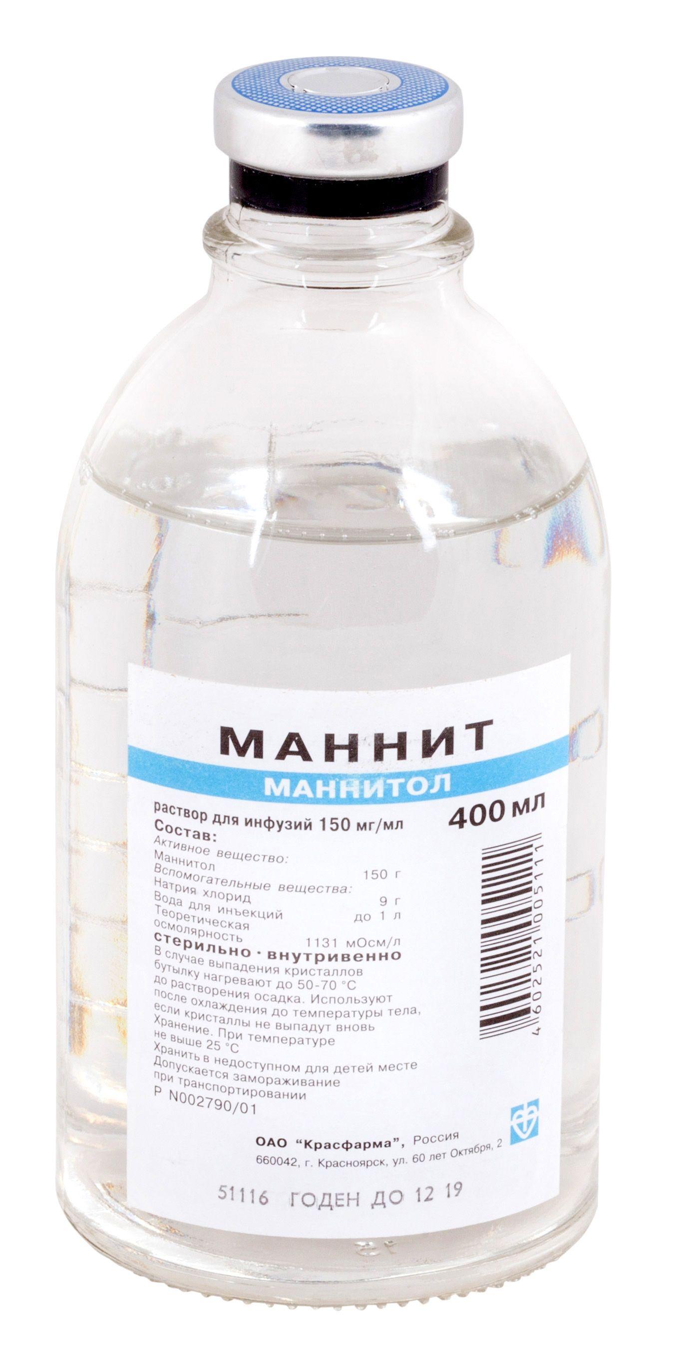 Маннит раствор для инфузий 15% 400 мл