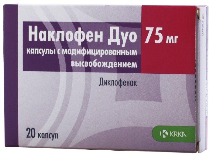 Наклофен Дуо капс. 75 мг: 20 шт.