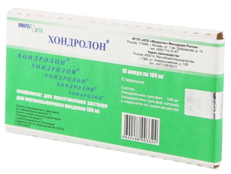 Хондролон лиоф. для р-ра 100мг N10 (Р)
