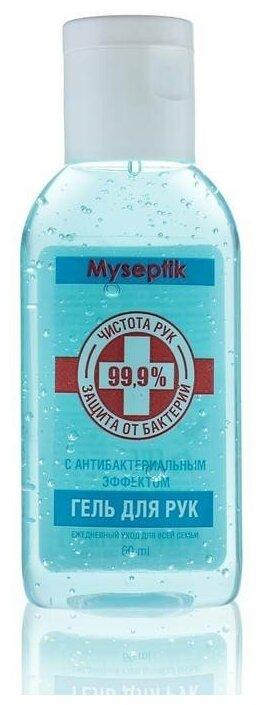 Гель для рук очищающий MySeptik с антибактериальным эффектом 60 мл