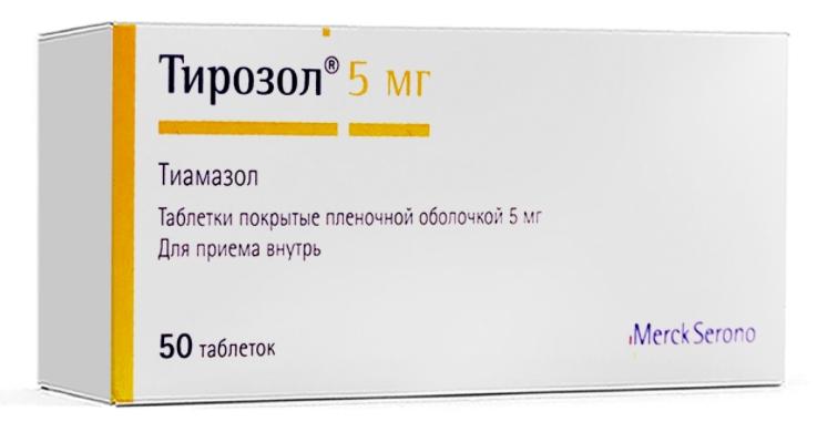 Тирозол таб.п/о 5мг N 50 (Р)#