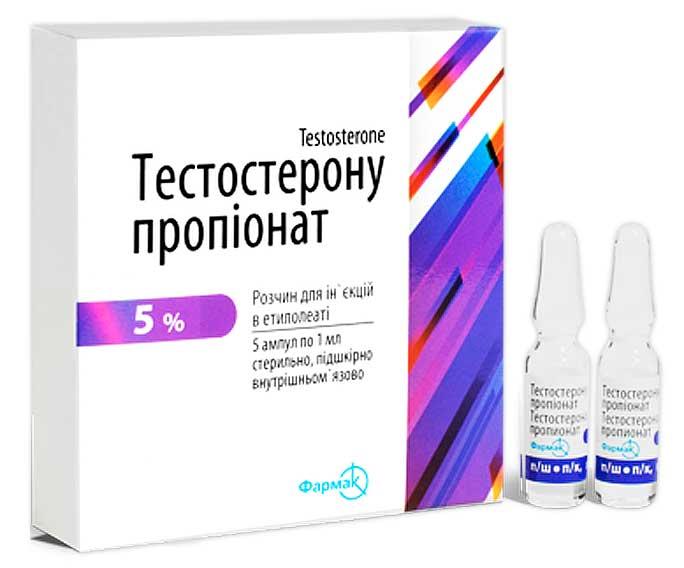 Тестостерона пропионат амп. 5% 1 мл: 5 шт.