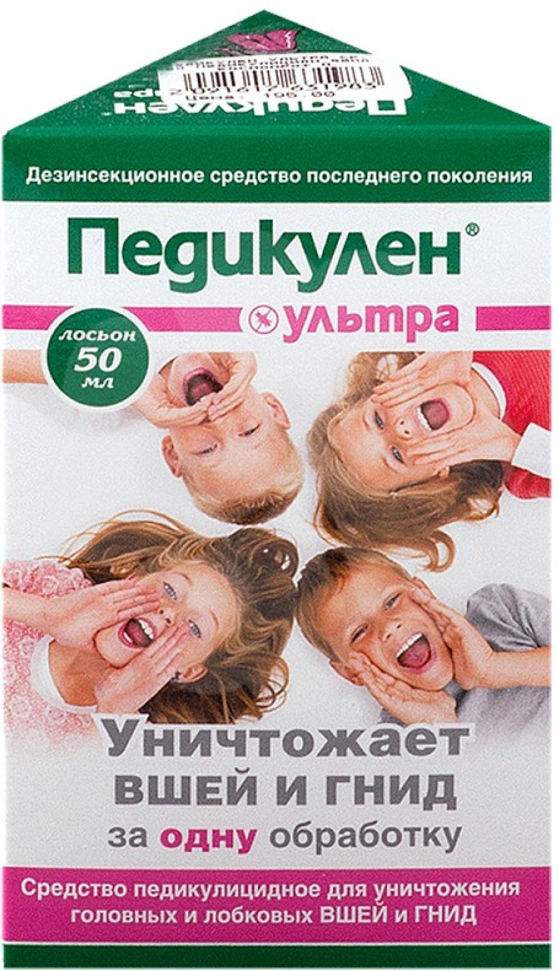Педикулен Ультра ср-во (лосьон) педикулез.50мл (Р)