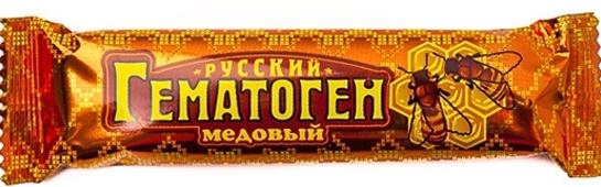 Гематоген "Русский" с вит. С 40г (Р) (ПТ)