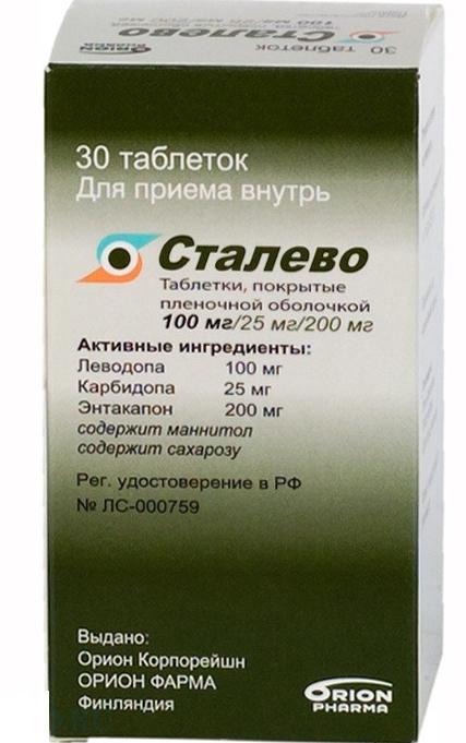 Сталево таб. 100мг+25мг+200мг №30