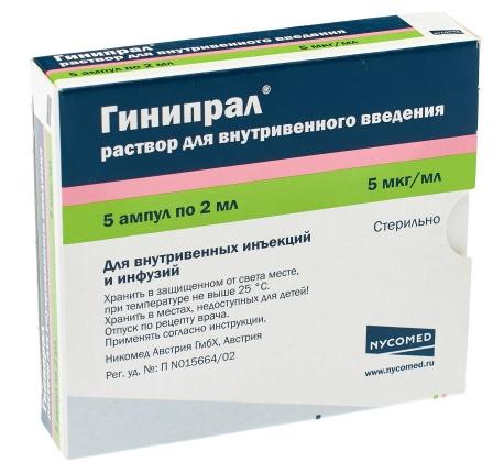 Гинипрал р-р 5мкг/мл 2мл N5 (Р)#