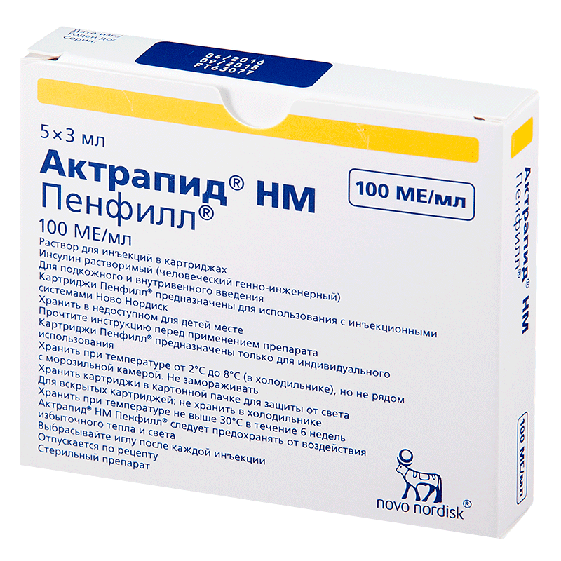 Актрапид НМ Пенфилл 100МЕ/мл 3мл N5 (Р)#