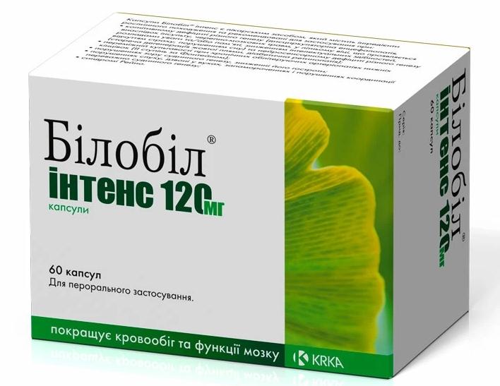 Билобил Интенс капс.120мг N60 (Р)