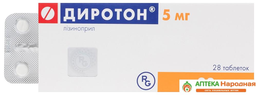 Диротон таб. 5 мг: 28 шт.