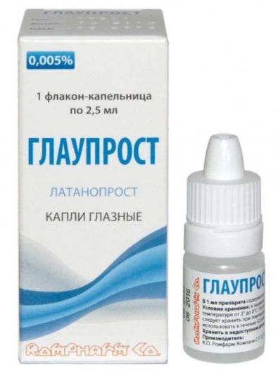Глаумакс капли глаз. 0.005% 2.5мл (Р)