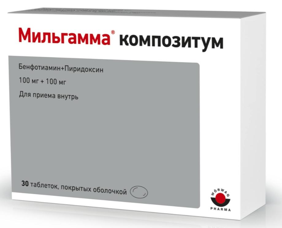 Мильгамма композитум таб. N60 (Р)