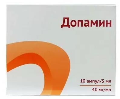 Допамин амп. 40 мг/мл 5 мл: 10 шт.