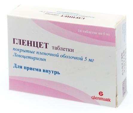 Гленцет таб. 5мг N14 (Р)