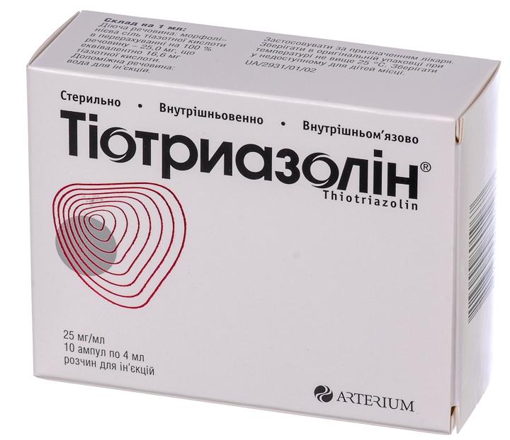 Тиотриазолин амп. 25 мг/мл 4 мл: 10 шт.
