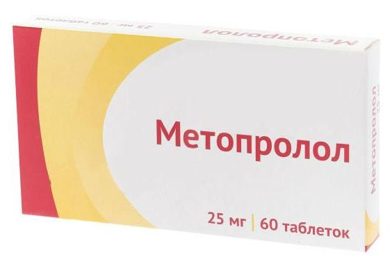 Метопролол таб.25мг N60 (Р) Озон#