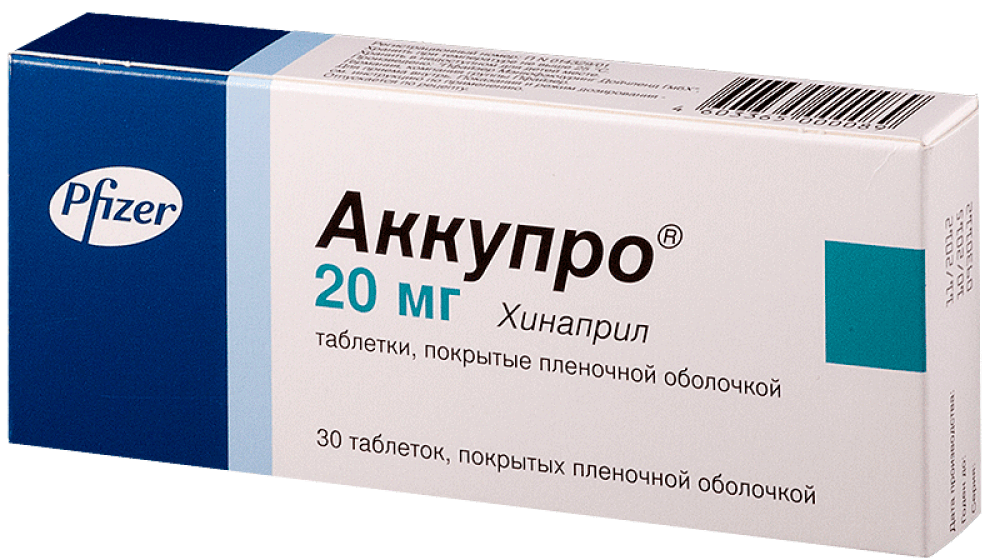 Аккупро таб. 20 мг: 30 шт.