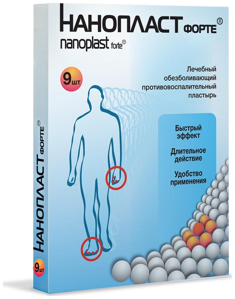 Нанопласт форте пласт. мед. 3х8см N9 (Р)