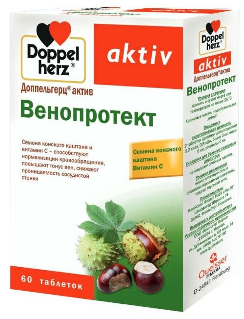 Доппельгерц Актив Венопротект таб.: 60 шт.