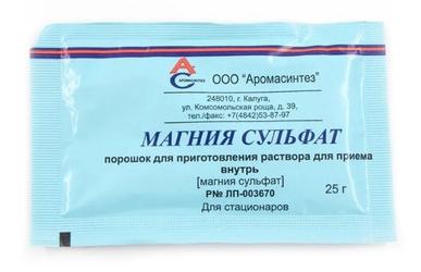 Магния сульфат пор. 20г (Р) Аромасинтез