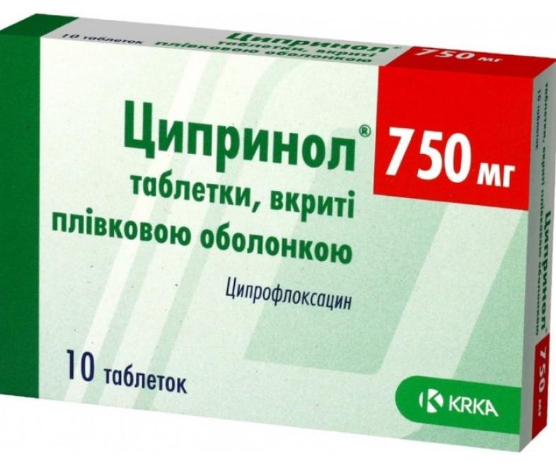 Ципринол 750мг N 10#