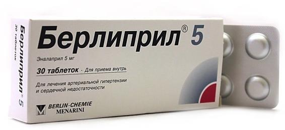 Берлиприл 5мг N30 (Р)#