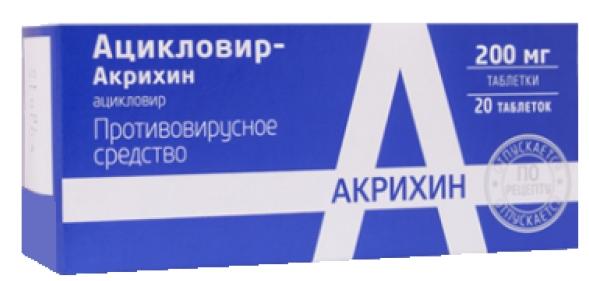 Ацикловир-Акри таб. 200мг N20 (Р)#