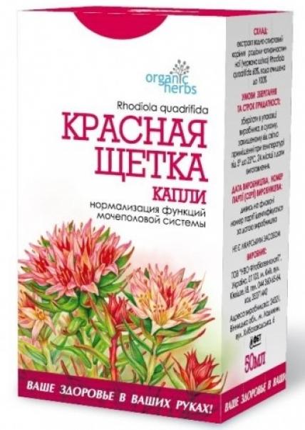 Красная щетка капли 50мл Мерцана (Р) (ПТ)