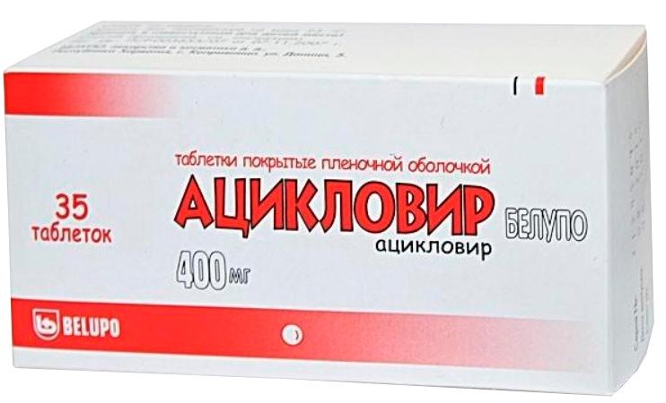 Ацикловир Белупо таб. 400мг N35 (Р)#