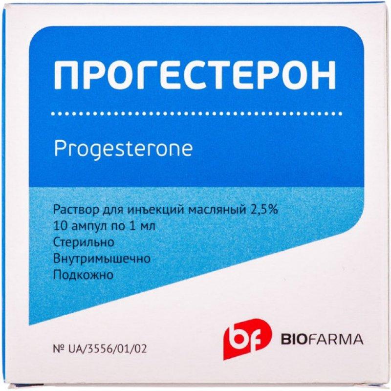 Прогестерон раствор масляный амп. 2,5% 1 мл: 10 шт.