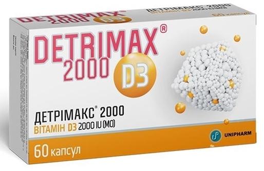 Детримакс 2000 капс. №60
