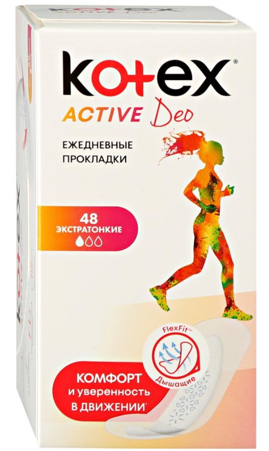 Прокладки ежедневные Kotex Active: 48 шт.