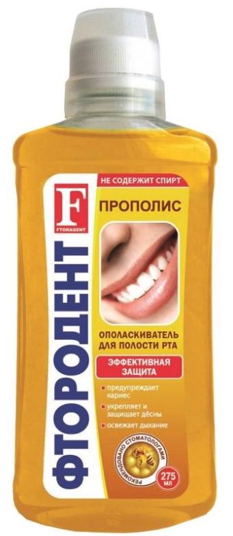 Опол. Фтородент Прополис 275мл (Р)