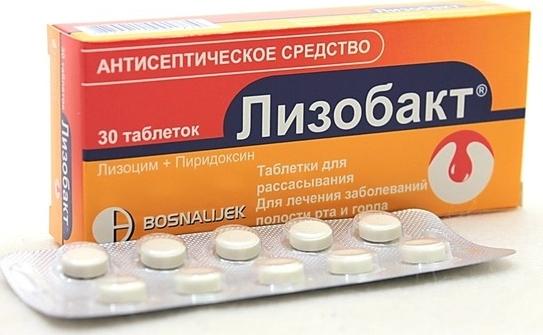 Лизобакт таб.д/рассас. N30 (Р)