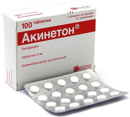 Акинетон таб. 2мг N100 (Р)#
