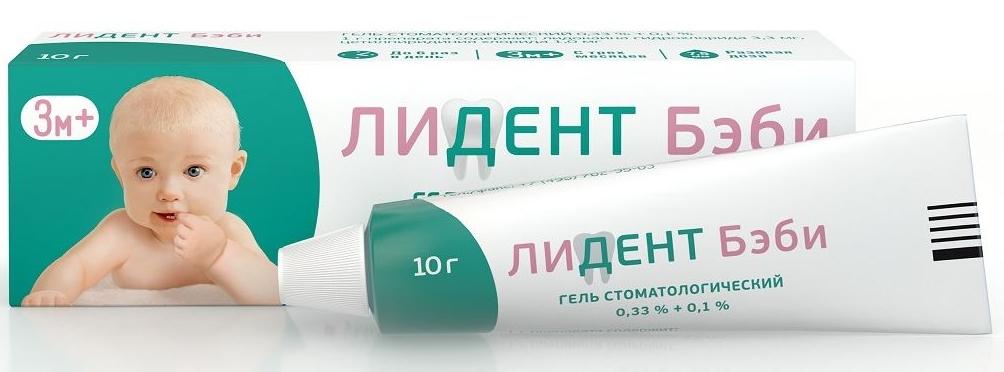 Лидент Бэби гель стомат. 10г (Р)