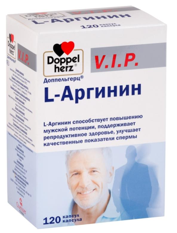Доппельгерц VIP L-аргинин капс. N120 (Р) (ПТ)