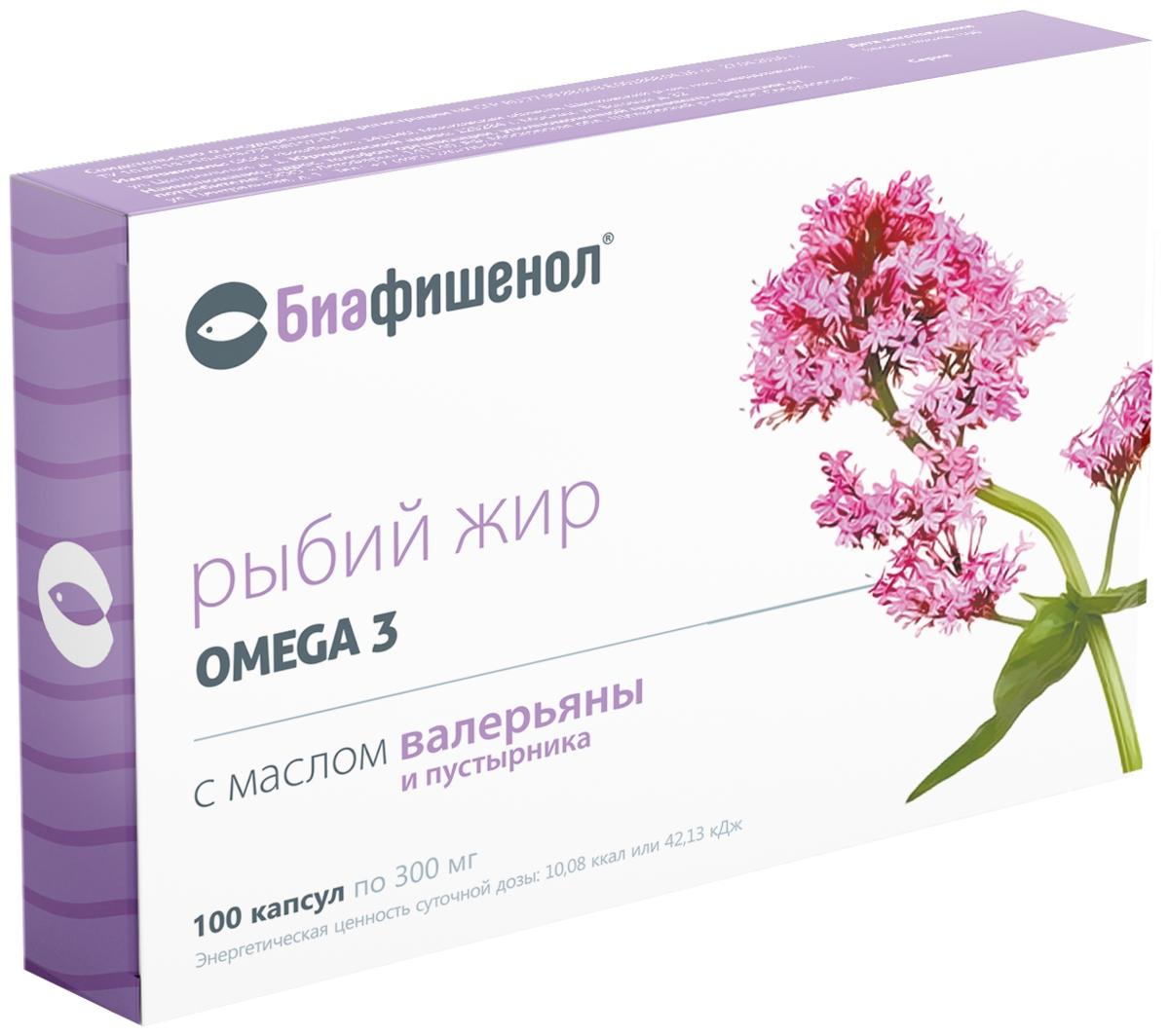 Рыбий жир Биафишенол валериан.капс. N120 (Р) (ПТ)