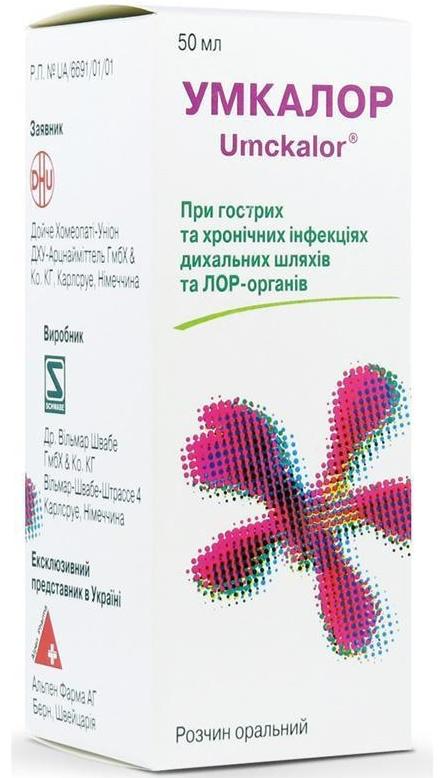 Умкалор капли 50мл (Р)