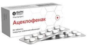 Ацеклофенак таб. 100мг N60 (Р) Фармпроект