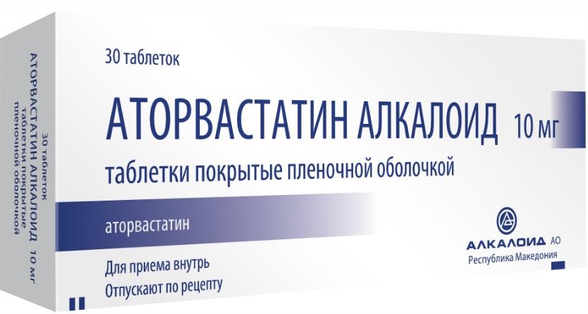 Аторвастатин таб.п/о 10мг N30 (Р)#